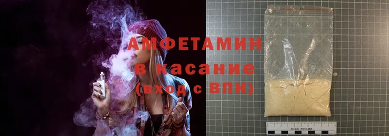 Amphetamine VHQ  OMG как войти  Орехово-Зуево  где продают наркотики 