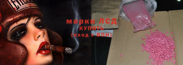 MESCALINE Богданович