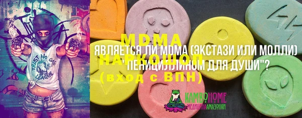 MESCALINE Богданович