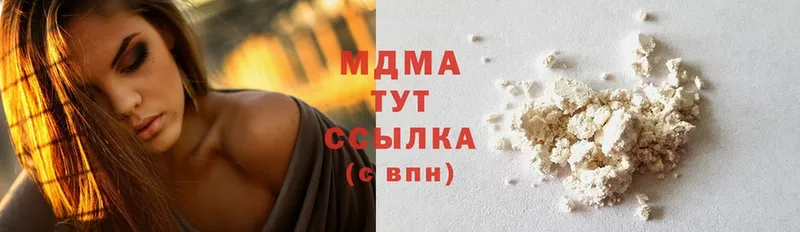 MDMA кристаллы  Орехово-Зуево 